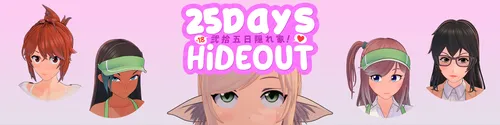 25Days: Hideout