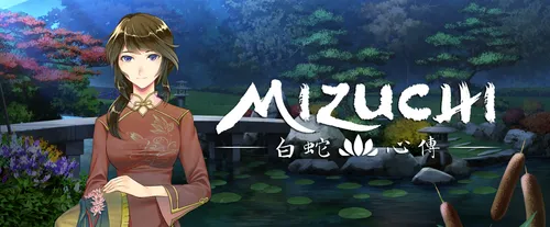 Mizuchi poster