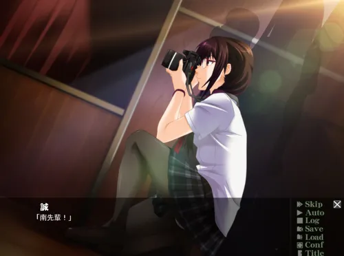 Kansen 5 ~The Daybreak~ screenshot 5