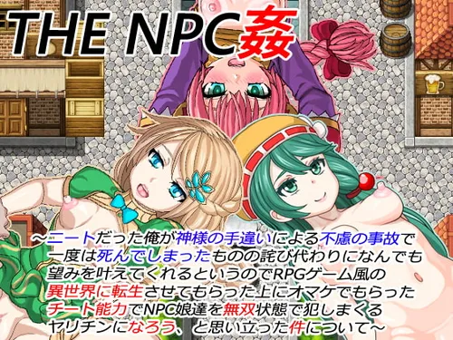 The NPC sex a NEET poster