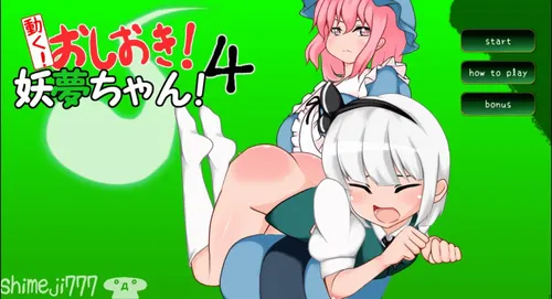 It Works! Youmu Konpaku 4 Final