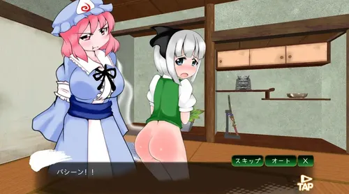 It Works! Youmu Konpaku 4 screenshot 0