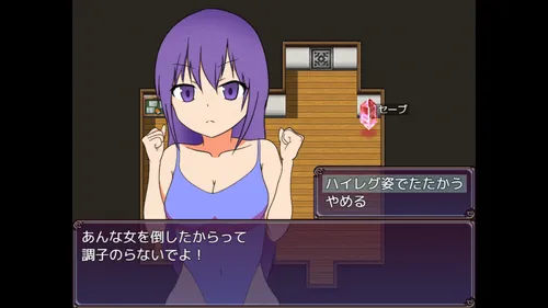 Toubatsu screenshot 1