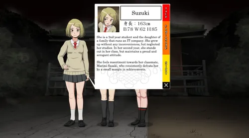 School Girl Courage Test 5 + DLC 1-4 screenshot 4