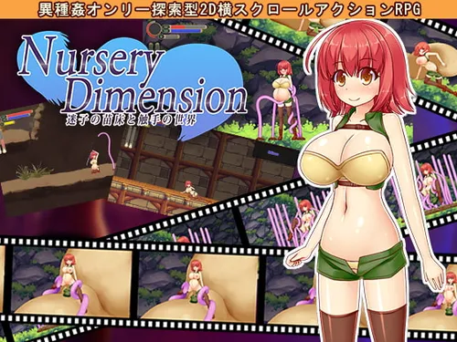 Nursery Dimension Final