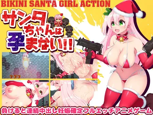 Santa-chan is not pregnant!! 1.0