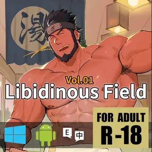 LibidinousField v0.1