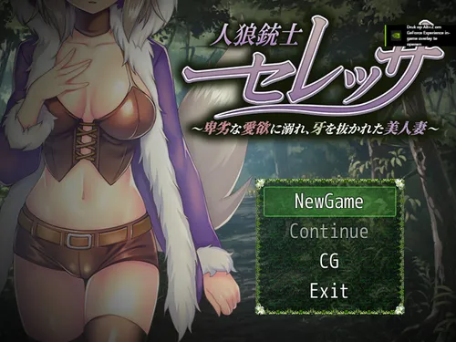 Werewolf Gungirl: Fallen Wife Tamed screenshot 3