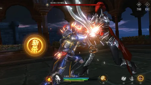 Blade of God + DLC screenshot 11