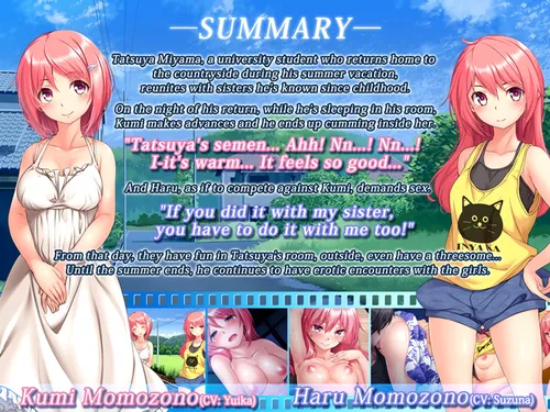 Summer Sisters ~Midsummer Secret with Childhood Friends~ screenshot 3