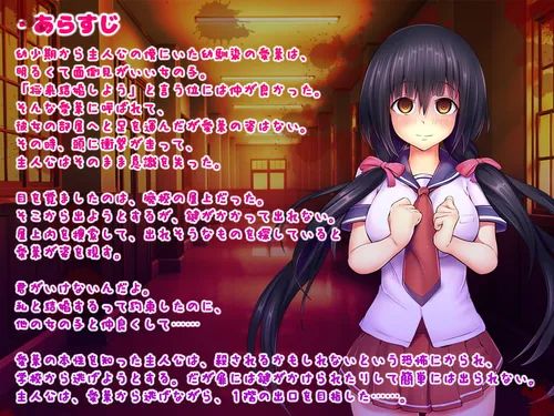 Escape From Yandere Childhood Friend ~Let's Make a Baby~ screenshot 1