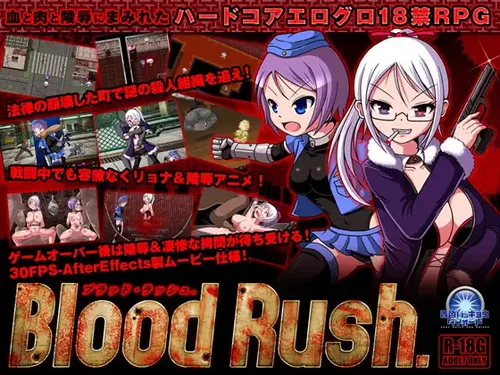 Blood Rush. poster