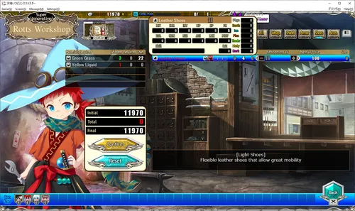 Amayui Labyrinth Meister screenshot 8