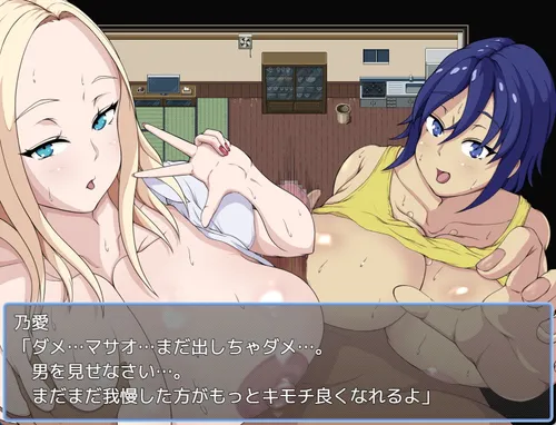 Save him! Naughty shopping street! ~Big tits heroine of Ecchi-ecchi recuperation in the rare road ~ screenshot 5