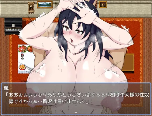 Save him! Naughty shopping street! ~Big tits heroine of Ecchi-ecchi recuperation in the rare road ~ screenshot 3