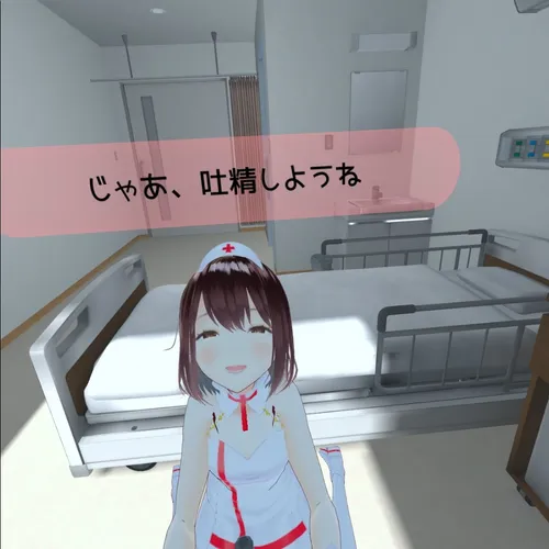 Everyday Life in Hospital VR screenshot 1