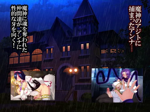 Witch Knight Anna ~ Chapter 1 & 2 screenshot 6