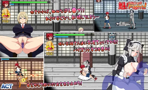 Sakigake! Oneshota Fight! screenshot 2