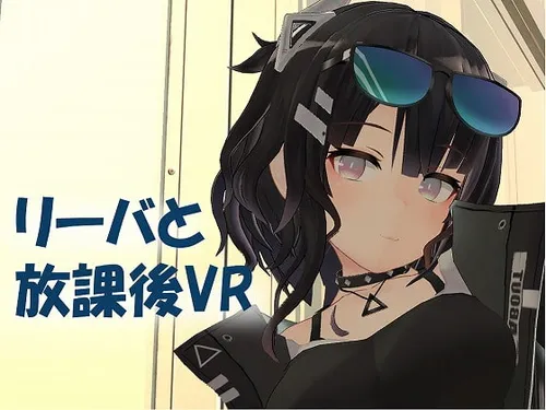 After School VR with Reeva Final