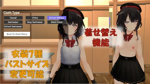 After School VR with Reeva screenshot 1