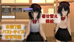 After School VR with Reeva screenshot