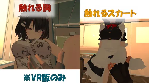 After School VR with Reeva screenshot 6