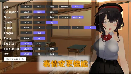 After School VR with Reeva screenshot 3