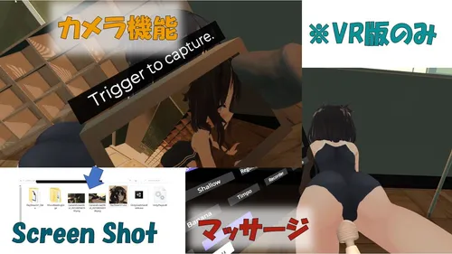 After School VR with Reeva screenshot 2