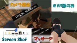 After School VR with Reeva screenshot