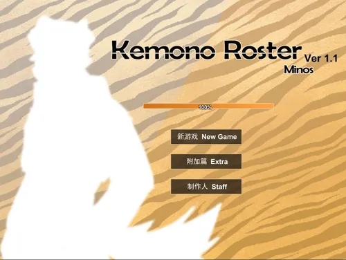 Kemono Roster Minos poster