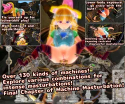 Machine Ruin Self-Destruction Masturbation Life of the Sky Temple screenshot