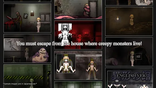 Anomalous House - House of Creepy Monsters screenshot 1