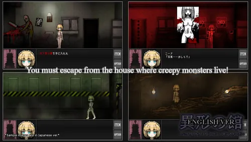 Anomalous House - House of Creepy Monsters screenshot 0