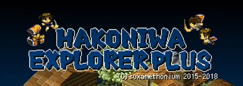 Hakoniwa Explorer Plus 1.07