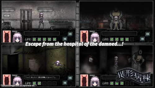 SILENCE OF THE DAMNED screenshot 1