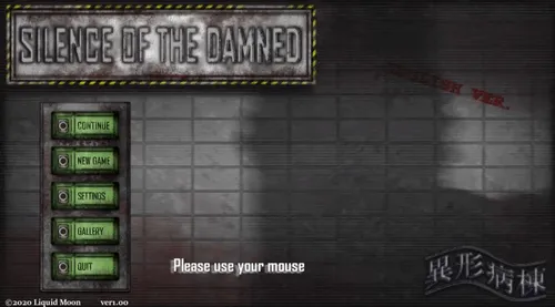 SILENCE OF THE DAMNED screenshot 6