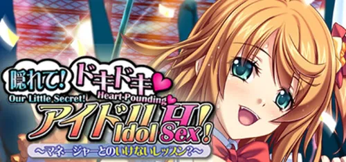 Our Little Secret! Heart-Pounding Idol Sex! Forbidden Lessons with the Manager poster