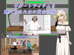 NTR Lesson screenshot