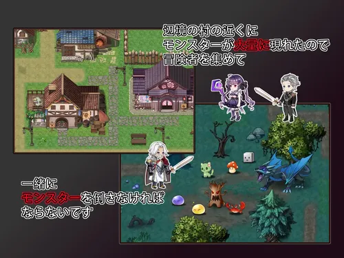 Frontier Village of Sex and Adventure screenshot 0