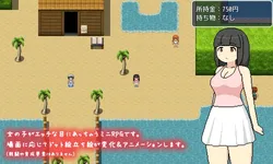 Minamo's Island screenshot