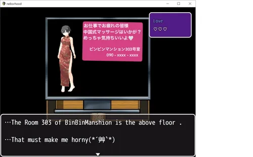 Prostitute Massage Parlor in the Same Apartment screenshot 9