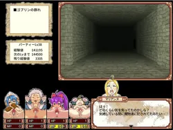 Dungeon of Erotic Master Plus screenshot