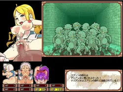 Dungeon of Erotic Master Plus screenshot