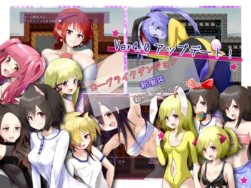 Succubus Tamer 2 - White Cat Charlotte and the Hiyoko Wizard screenshot 7