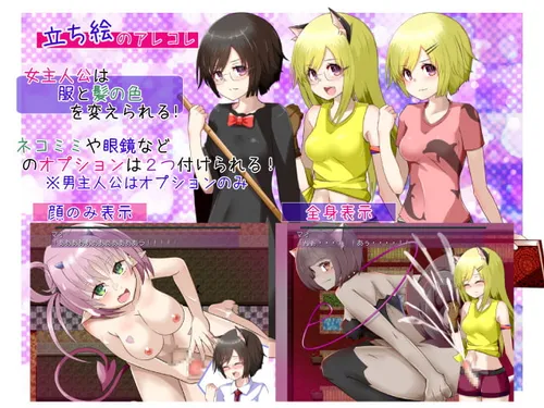 Succubus Tamer 2 - White Cat Charlotte and the Hiyoko Wizard screenshot 6