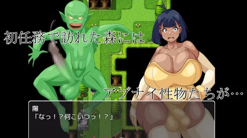 Futanari Swordsman and Girl from the Demon World screenshot 7