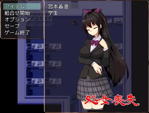 School Escape screenshot 5