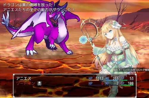 Atelier Agnes screenshot 5