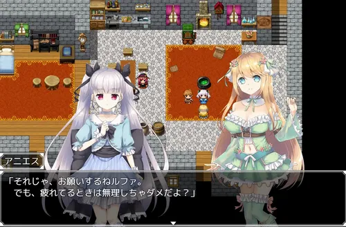 Atelier Agnes screenshot 1