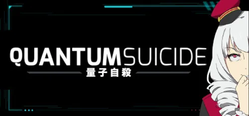 Quantum Suicide poster
